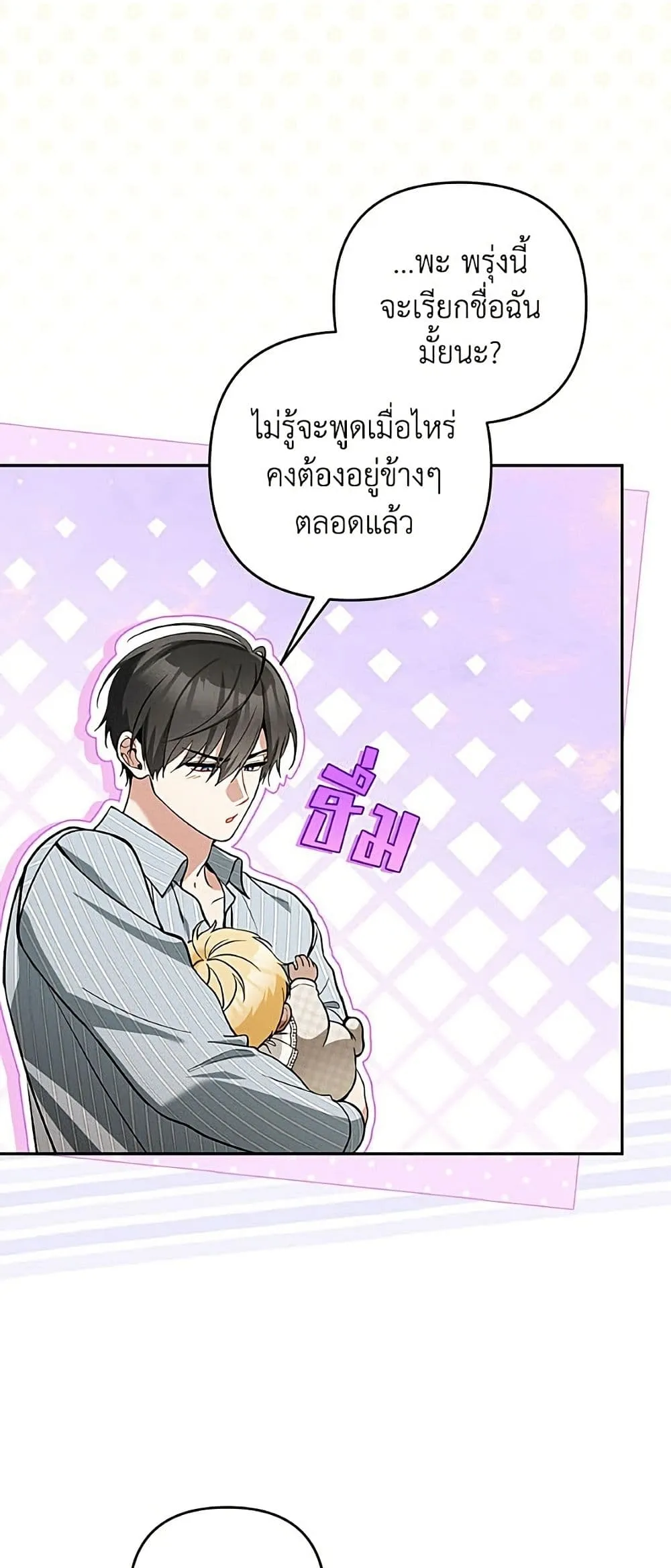 Manga-lc-com อ่านมังงะ อ่านการ์ตูน ออนไลน์ ฟรี Please Don’t Come To The Villainess’ Stationery Store! ตอนที่ 1 2 3 4 5 6 7 8 9 10 11 12 13 14 ฟรี ไม่มีโฆษณา Manga-lc - อ่าน มังงะ อ่าน การ์ตูน ออนไลน์ อ่านมังงะ ฟรี