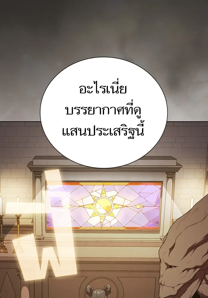 ผู้เล่นขั้นเทพแห่งหอคอยฝึกสอน ตอนที่ 177 รูปที่ 44