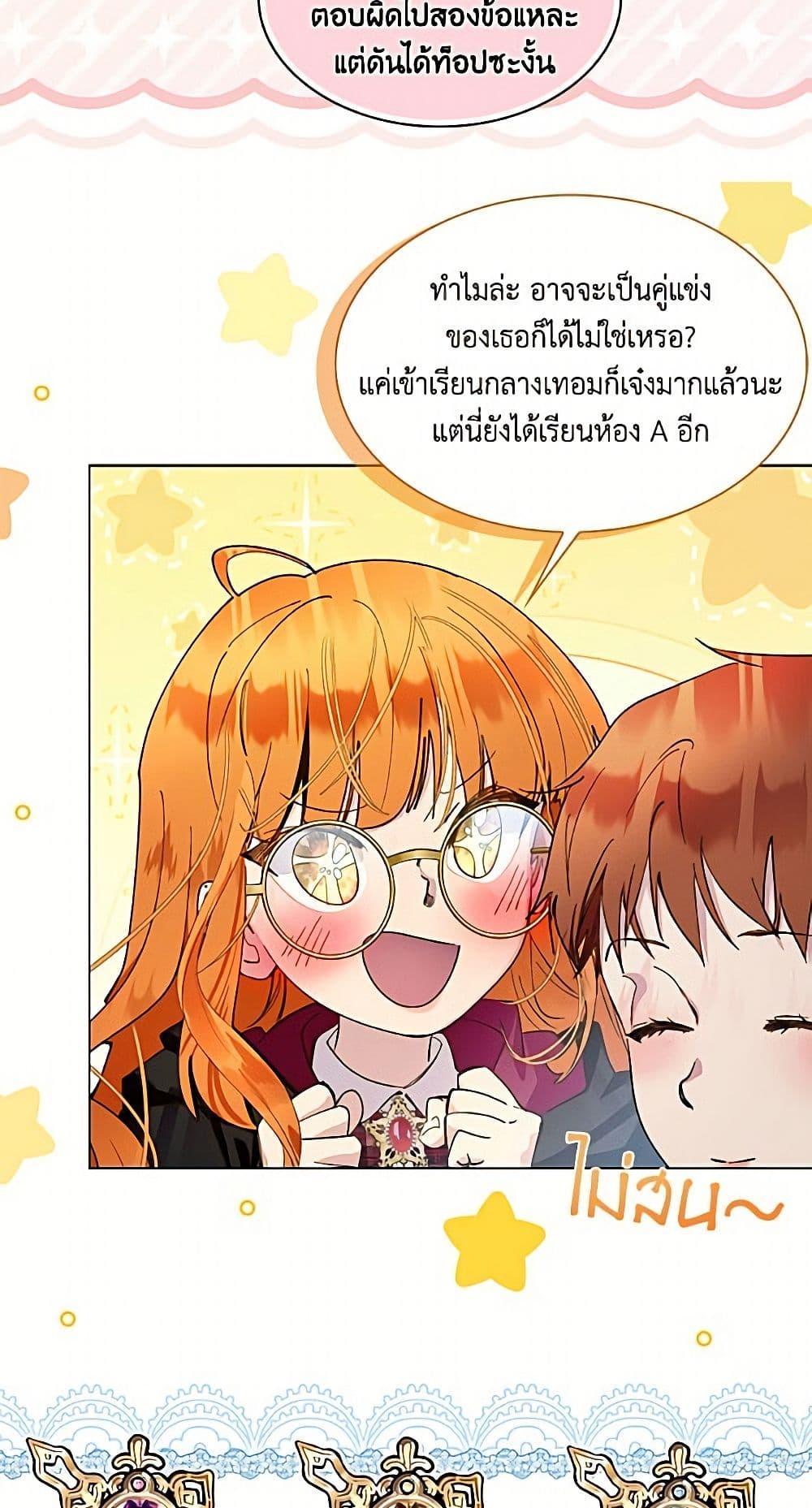 Manga-lc-com อ่านมังงะ อ่านการ์ตูน ออนไลน์ ฟรี Miss Not-So Sidekick ตอนที่ 1 2 3 4 5 6 7 8 9 10 11 12 13 14 ฟรี ไม่มีโฆษณา Manga-lc - อ่าน มังงะ อ่าน การ์ตูน ออนไลน์ อ่านมังงะ ฟรี