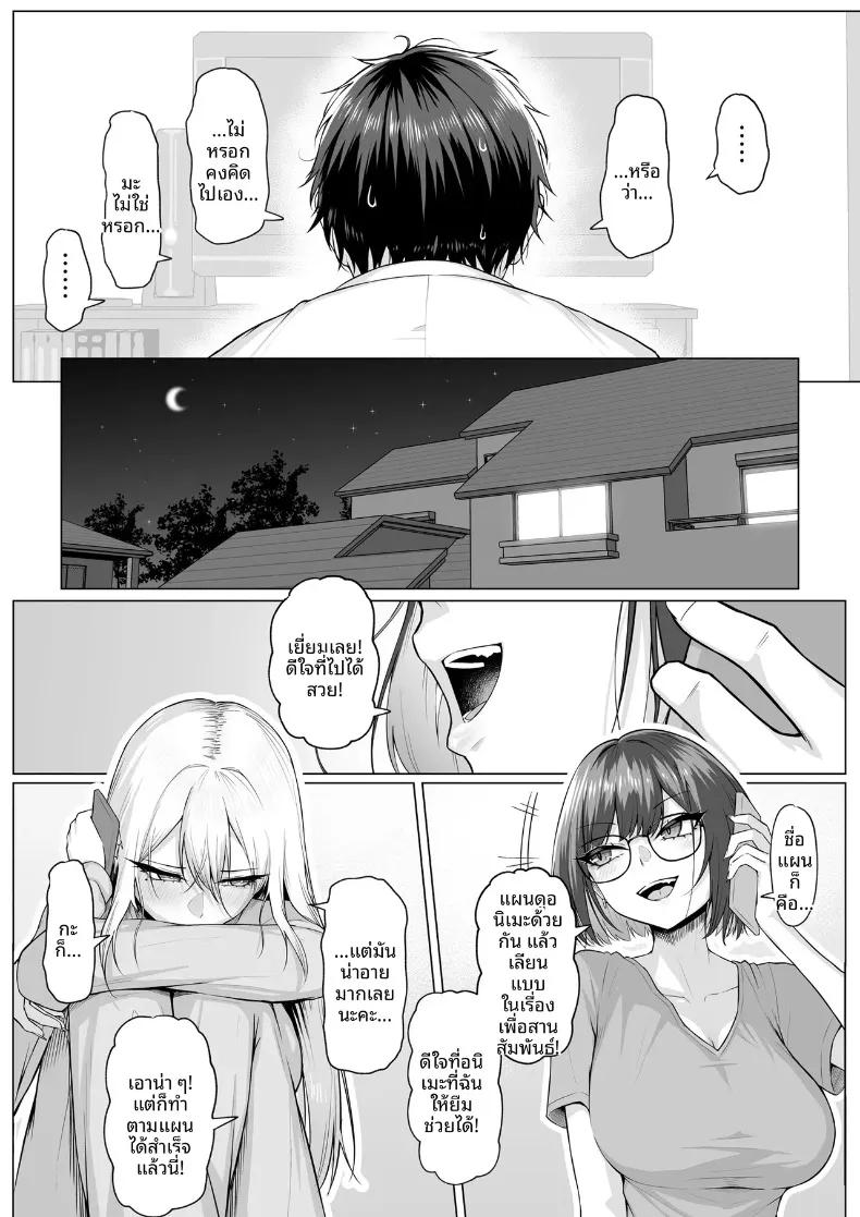 Doujin-Lc- อ่าน โดจิน มังฮวา เกาหลี ญี่ปุ่น จีน แปลไทย หมายความว่าจะยอมให้ทำไง (Mikage) ตอนที่ 1 2 3 4 5 6 7 8 9 10 11 12 13 14 ฟรี ไม่มีโฆษณา อ่าน โดจิน Manhwa เกาหลี ญี่ปุ่น จีน เรามีครบ คัดมาให้เน้นๆ โดจิน 18+ รับประกันความฟินโดย  Doujin Lc