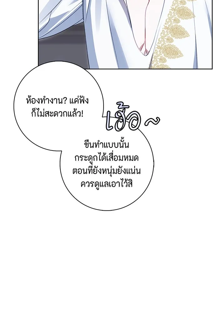 ขอวิธีส่งสามีลงนรก ตอนที่ 9 รูปที่ 65