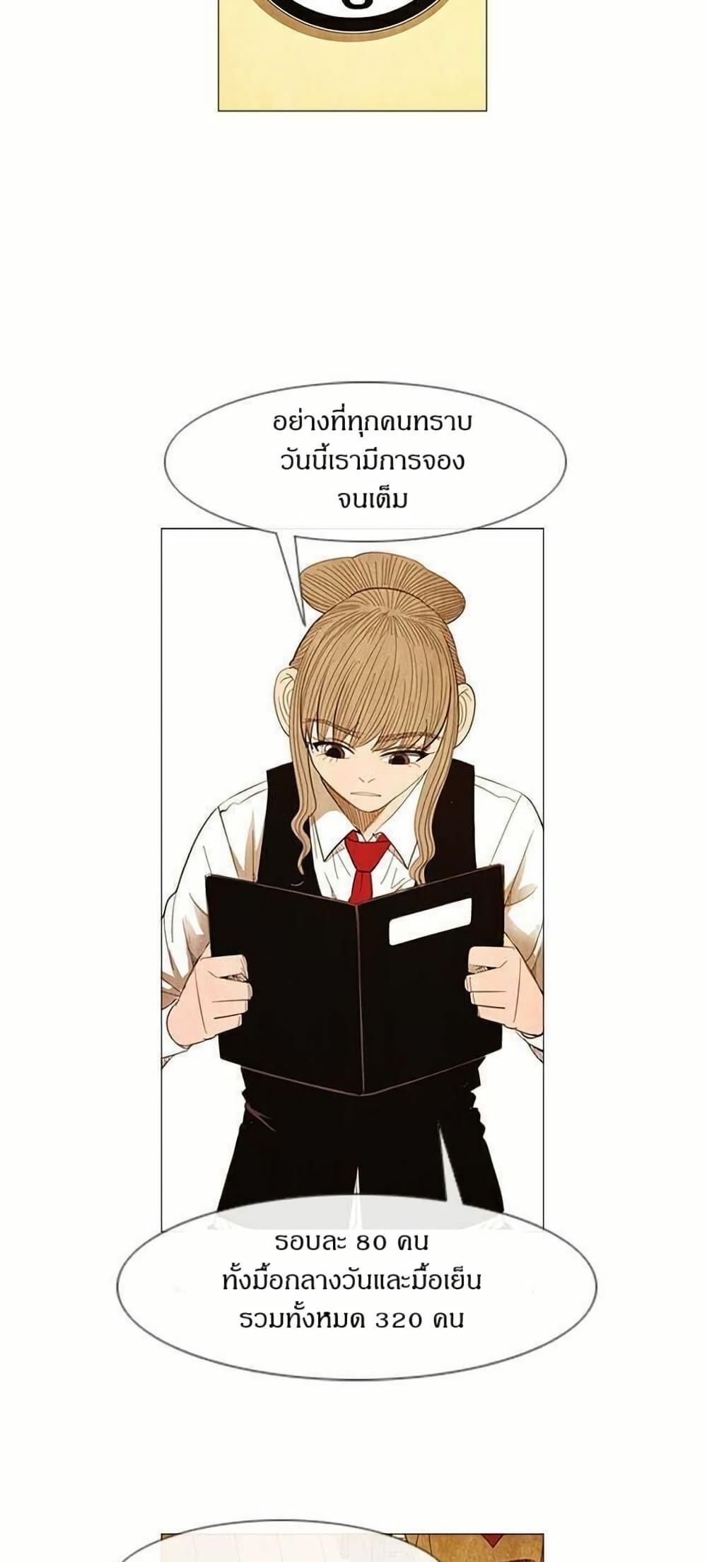 Manga-lc-com อ่านมังงะ อ่านการ์ตูน ออนไลน์ ฟรี Michelin Star ตอนที่ 1 2 3 4 5 6 7 8 9 10 11 12 13 14 ฟรี ไม่มีโฆษณา Manga-lc - อ่าน มังงะ อ่าน การ์ตูน ออนไลน์ อ่านมังงะ ฟรี