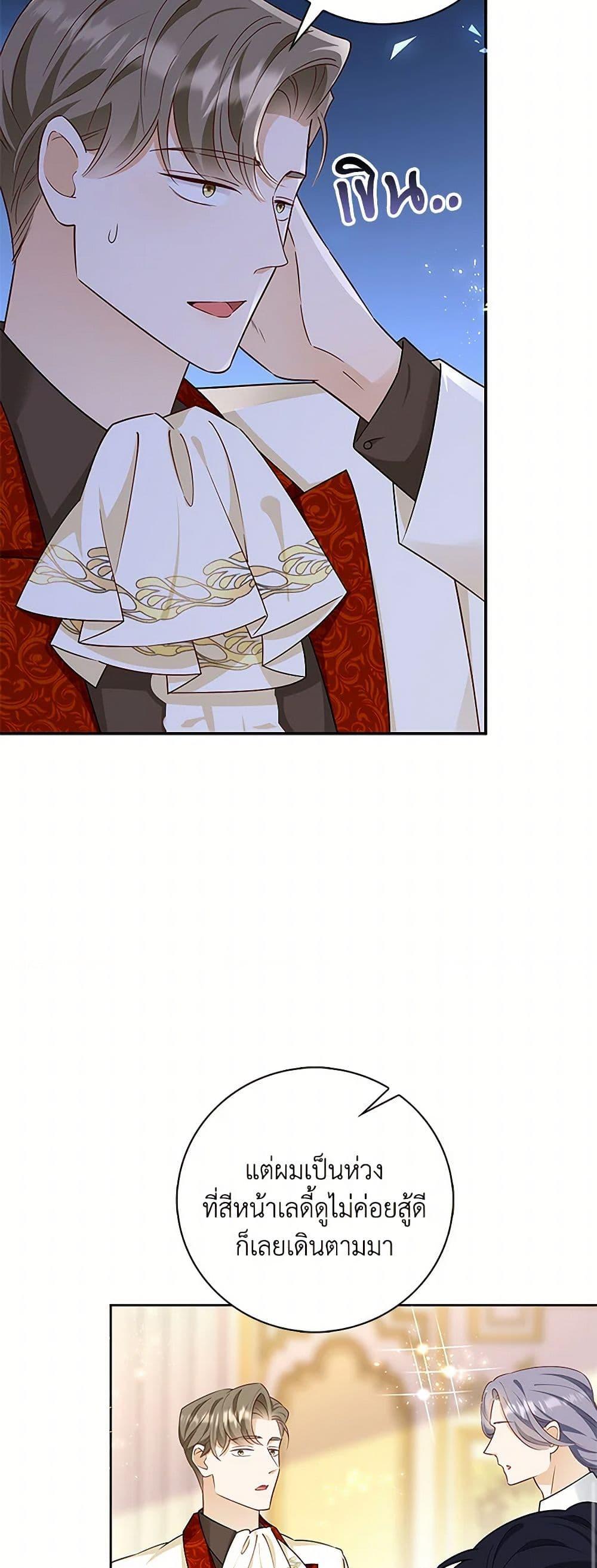 Manga-lc-com อ่านมังงะ อ่านการ์ตูน ออนไลน์ ฟรี After the Frozen Heart Melts ตอนที่ 1 2 3 4 5 6 7 8 9 10 11 12 13 14 ฟรี ไม่มีโฆษณา Manga-lc - อ่าน มังงะ อ่าน การ์ตูน ออนไลน์ อ่านมังงะ ฟรี