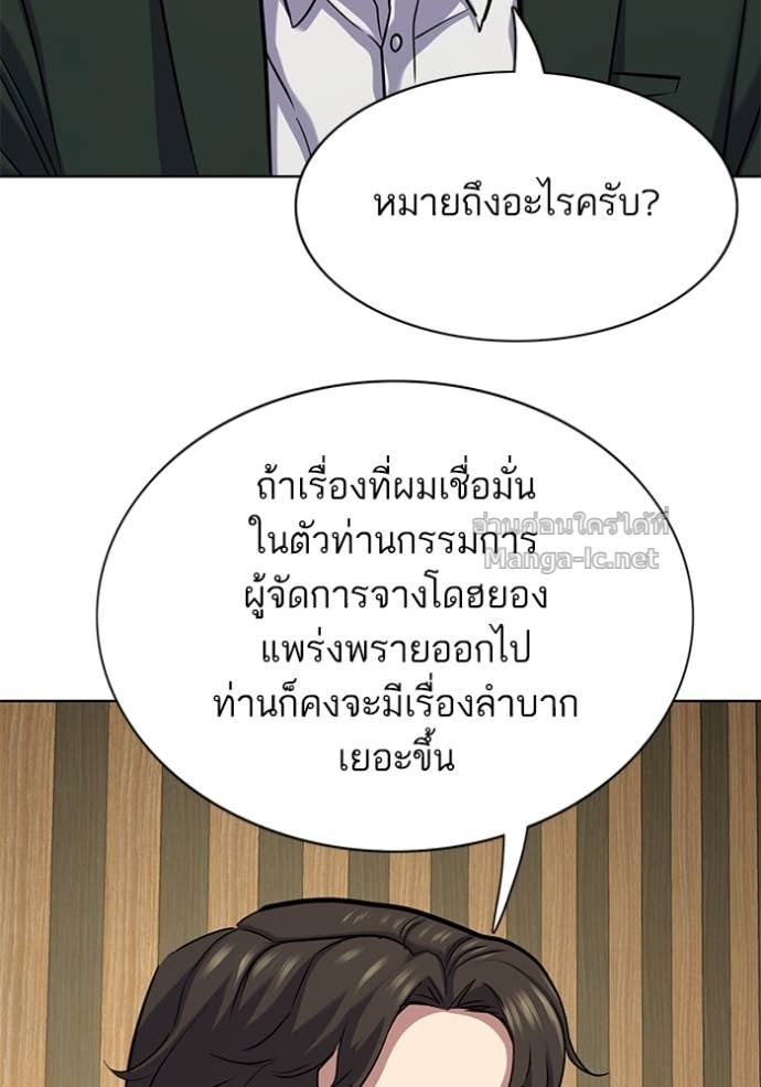 Doujin-Lc- อ่าน โดจิน มังฮวา เกาหลี ญี่ปุ่น จีน แปลไทย Reborn Rich ตอนที่ 1 2 3 4 5 6 7 8 9 10 11 12 13 14 ฟรี ไม่มีโฆษณา อ่าน โดจิน Manhwa เกาหลี ญี่ปุ่น จีน เรามีครบ คัดมาให้เน้นๆ โดจิน 18+ รับประกันความฟินโดย Doujin Lc