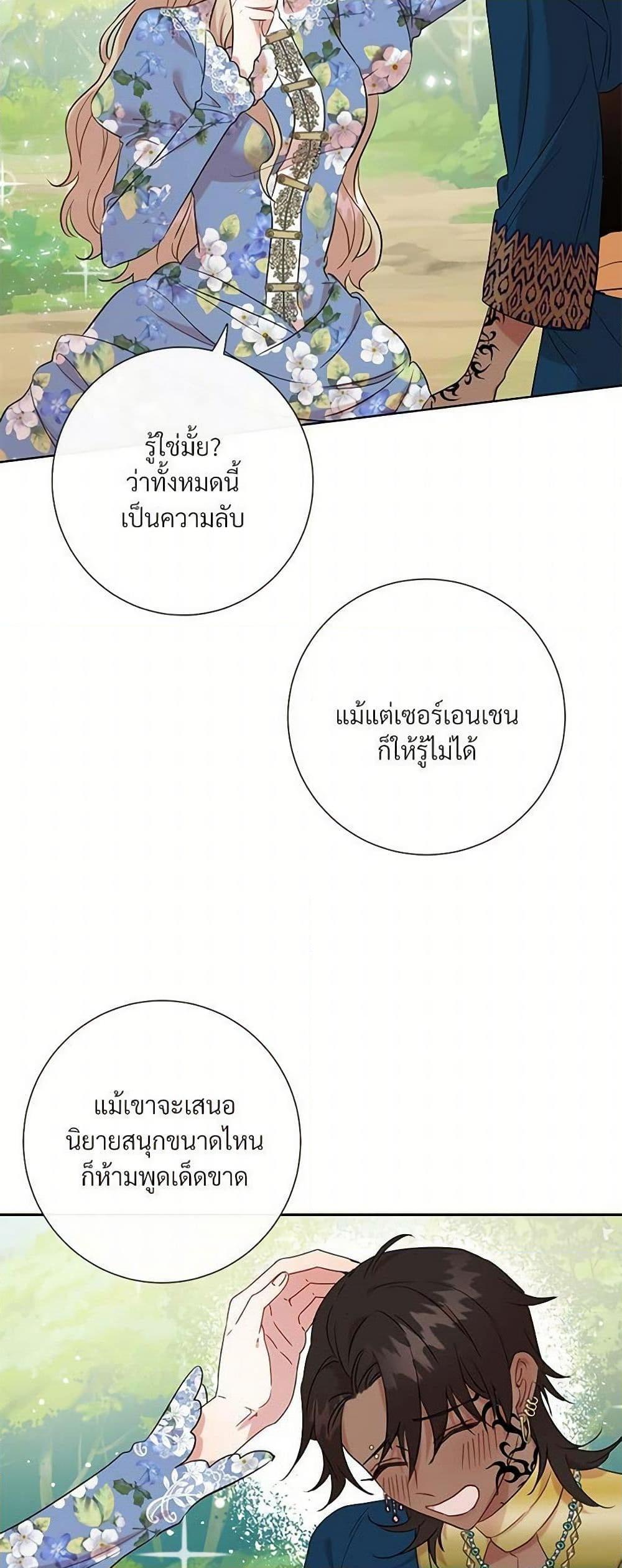 Manga-lc-com อ่านมังงะ อ่านการ์ตูน ออนไลน์ ฟรี Please Don’t Eat Me! ตอนที่ 1 2 3 4 5 6 7 8 9 10 11 12 13 14 ฟรี ไม่มีโฆษณา Manga-lc - อ่าน มังงะ อ่าน การ์ตูน ออนไลน์ อ่านมังงะ ฟรี