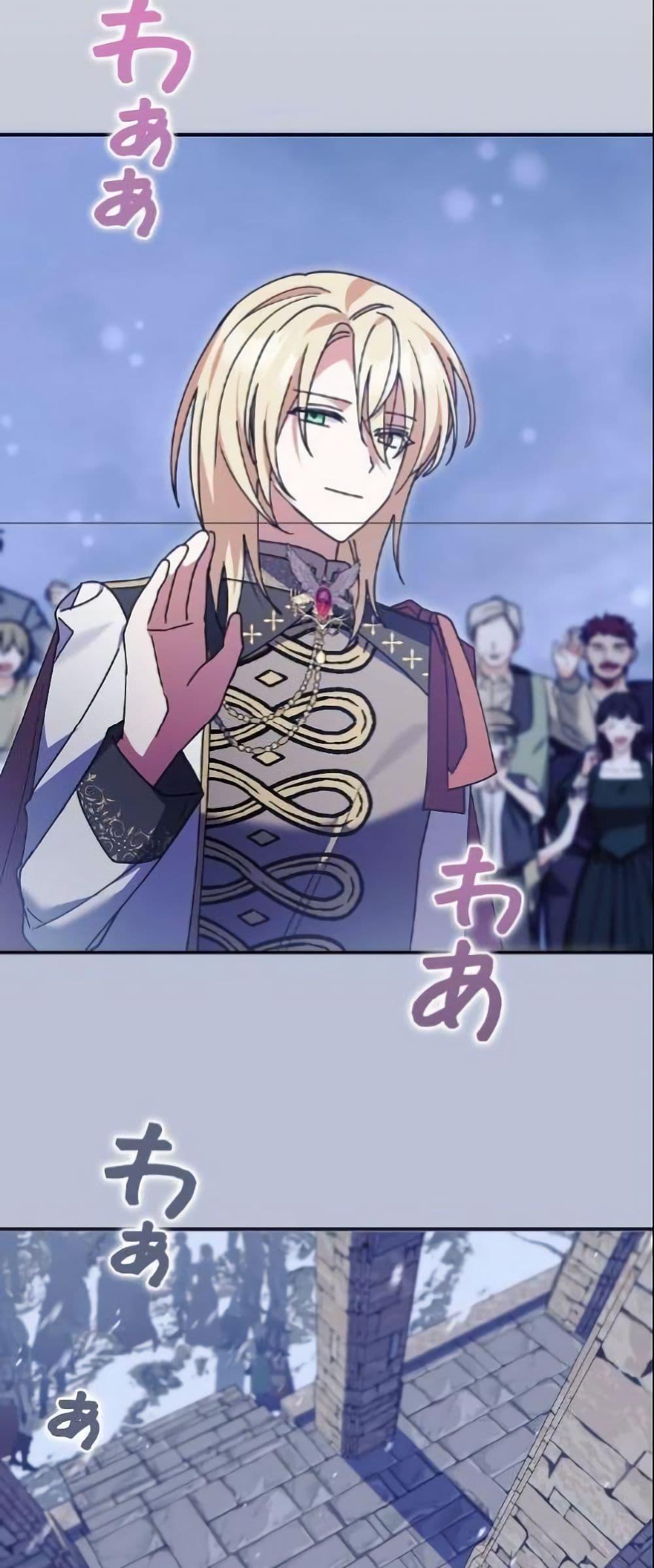 Manga-lc-com อ่านมังงะ อ่านการ์ตูน ออนไลน์ ฟรี I Became a Human’s Daughter ตอนที่ 1 2 3 4 5 6 7 8 9 10 11 12 13 14 ฟรี ไม่มีโฆษณา Manga-lc - อ่าน มังงะ อ่าน การ์ตูน ออนไลน์ อ่านมังงะ ฟรี