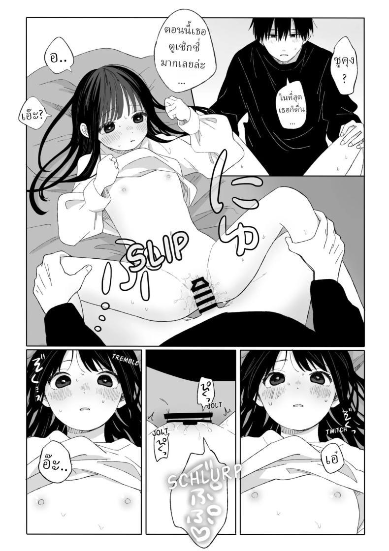 Doujin-Lc- อ่าน โดจิน มังฮวา เกาหลี ญี่ปุ่น จีน แปลไทย คุณน้ากับหลานสาว [Wanwansour] Aki Donari Autumn Neighbor ตอนที่ 1 2 3 4 5 6 7 8 9 10 11 12 13 14 ฟรี ไม่มีโฆษณา อ่าน โดจิน Manhwa เกาหลี ญี่ปุ่น จีน เรามีครบ คัดมาให้เน้นๆ โดจิน 18+ รับประกันความฟินโดย  Doujin Lc