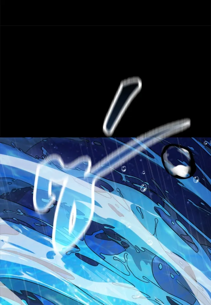 ผู้พิทักษ์เถื่อนแห่งยุคกลาง ตอนที่ 1 รูปที่ 172