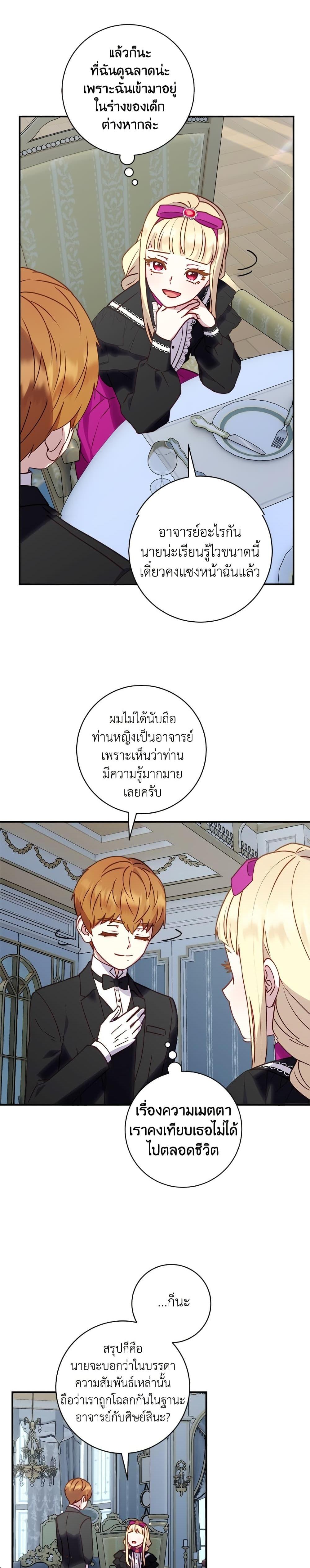 Manga-lc-com อ่านมังงะ อ่านการ์ตูน ออนไลน์ ฟรี I’ll Predict Your Happy Ending ตอนที่ 1 2 3 4 5 6 7 8 9 10 11 12 13 14 ฟรี ไม่มีโฆษณา Manga-lc - อ่าน มังงะ อ่าน การ์ตูน ออนไลน์ อ่านมังงะ ฟรี