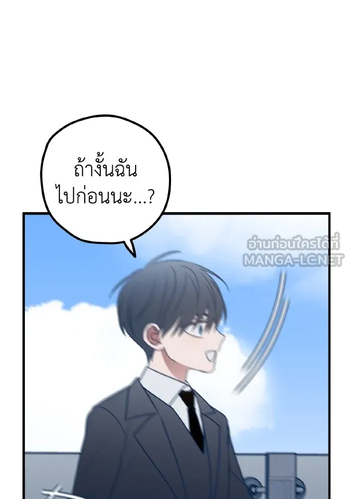 รักนี้ไม่มีรีไซเคิล ตอนที่ 77 รูปที่ 129
