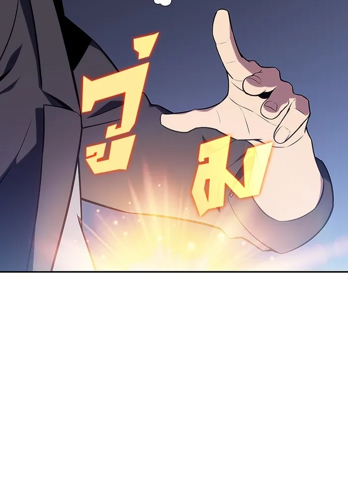 ผู้เล่นหน้าใหม่เลเวลแมกซ์ ตอนที่ 116 โรงจำนำของริกโนส รูปที่ 29