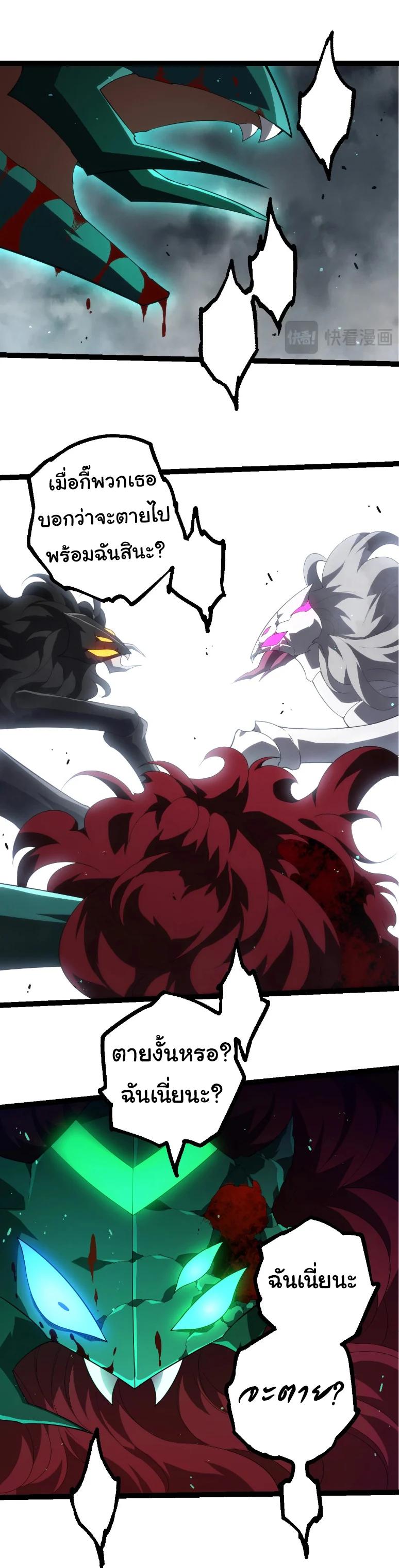 Manga-lc-com อ่านมังงะ อ่านการ์ตูน ออนไลน์ ฟรี Evolution from the Big Tree ตอนที่ 1 2 3 4 5 6 7 8 9 10 11 12 13 14 ฟรี ไม่มีโฆษณา Manga-lc - อ่าน มังงะ อ่าน การ์ตูน ออนไลน์ อ่านมังงะ ฟรี