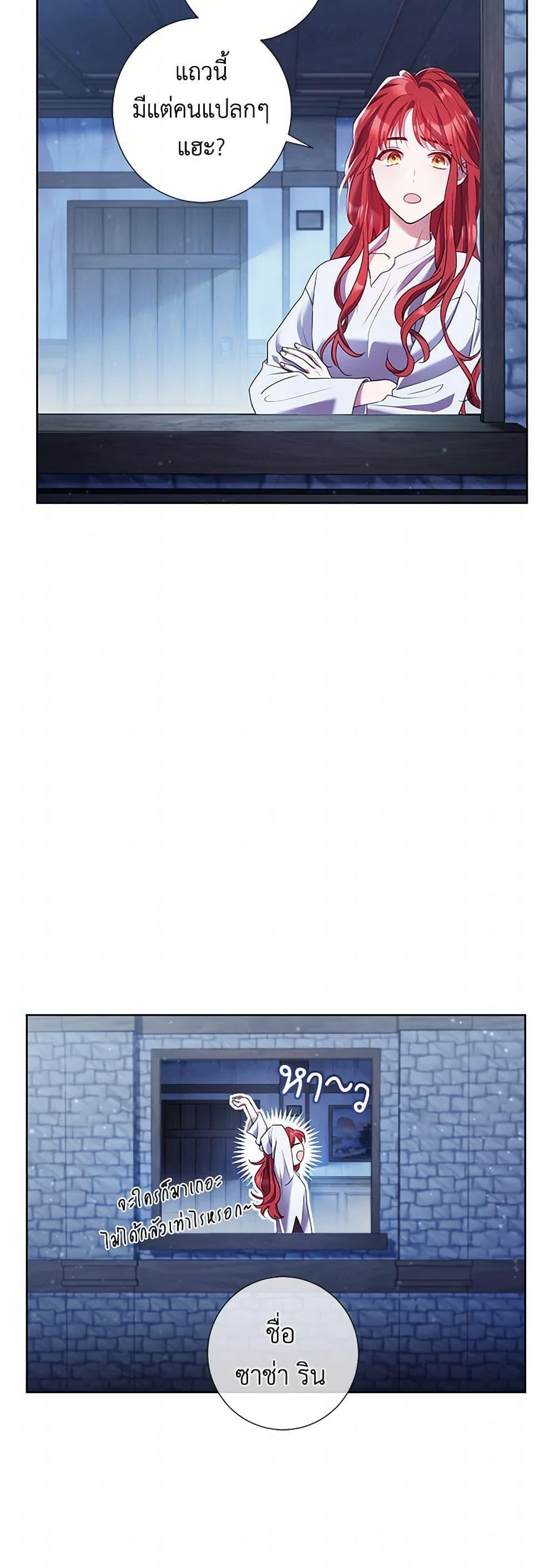 Manga-lc-com อ่านมังงะ อ่านการ์ตูน ออนไลน์ ฟรี Divorcing the Emperor ตอนที่ 1 2 3 4 5 6 7 8 9 10 11 12 13 14 ฟรี ไม่มีโฆษณา Manga-lc - อ่าน มังงะ อ่าน การ์ตูน ออนไลน์ อ่านมังงะ ฟรี