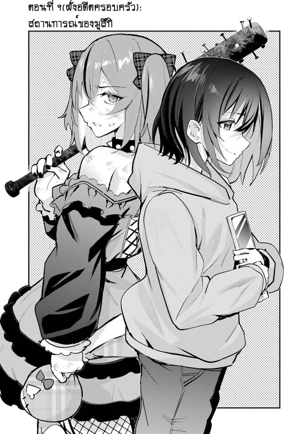 Manga-lc-com อ่านมังงะ อ่านการ์ตูน ออนไลน์ ฟรี Urakata de Support Shiteta Geinou Ikka wo Tsuihousareta Boku wa, Futsuu no Seishun wo Ouka Shitai ตอนที่ 1 2 3 4 5 6 7 8 9 10 11 12 13 14 ฟรี ไม่มีโฆษณา Manga-lc - อ่าน มังงะ อ่าน การ์ตูน ออนไลน์ อ่านมังงะ ฟรี