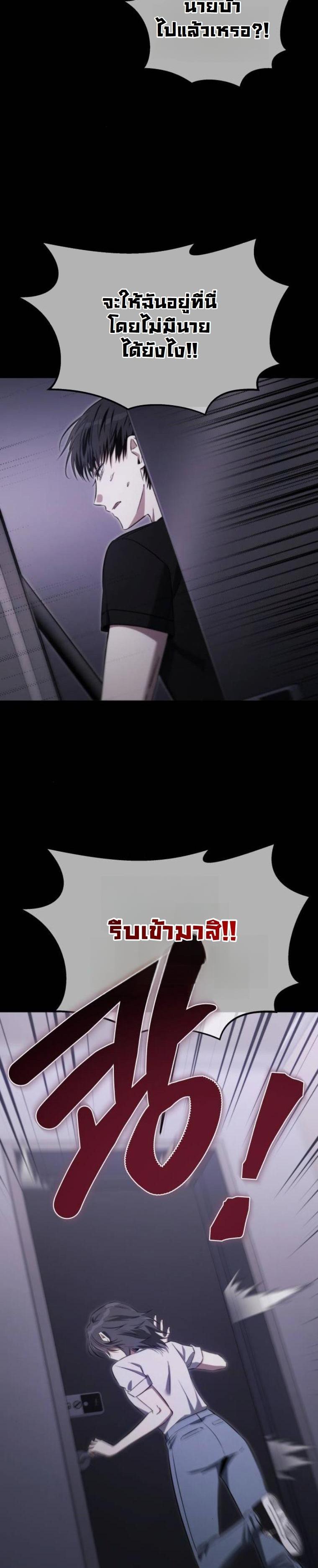 Manga-lc-com อ่านมังงะ อ่านการ์ตูน ออนไลน์ ฟรี The Hunter Lives in a Rented Apartment ตอนที่ 1 2 3 4 5 6 7 8 9 10 11 12 13 14 ฟรี ไม่มีโฆษณา Manga-lc - อ่าน มังงะ อ่าน การ์ตูน ออนไลน์ อ่านมังงะ ฟรี