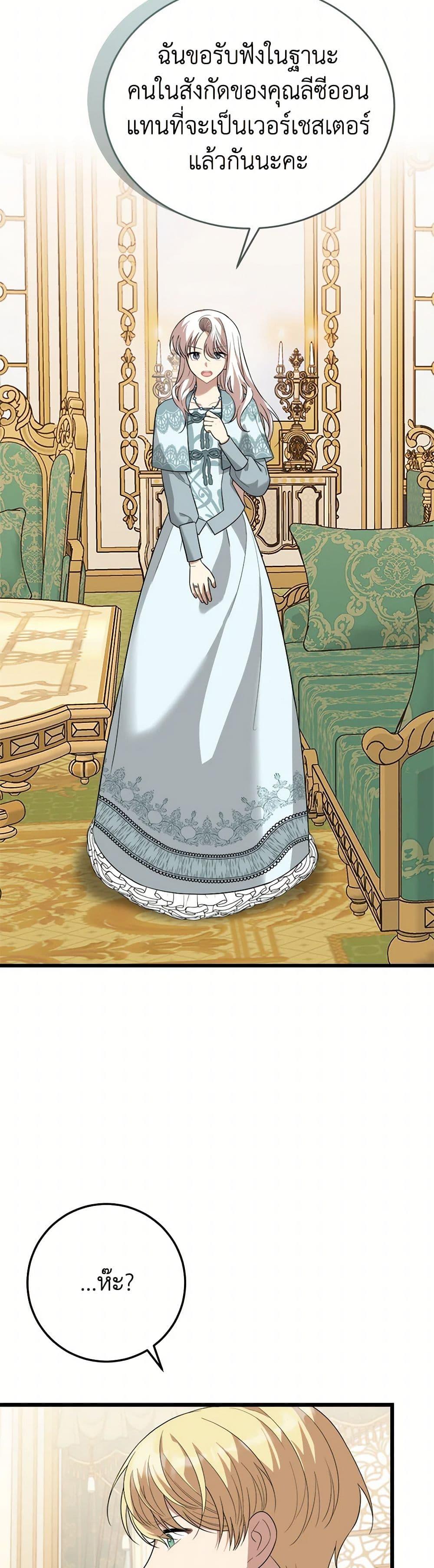 Manga-lc-com อ่านมังงะ อ่านการ์ตูน ออนไลน์ ฟรี Four Dangerous Brothers to My Rescue ตอนที่ 1 2 3 4 5 6 7 8 9 10 11 12 13 14 ฟรี ไม่มีโฆษณา Manga-lc - อ่าน มังงะ อ่าน การ์ตูน ออนไลน์ อ่านมังงะ ฟรี