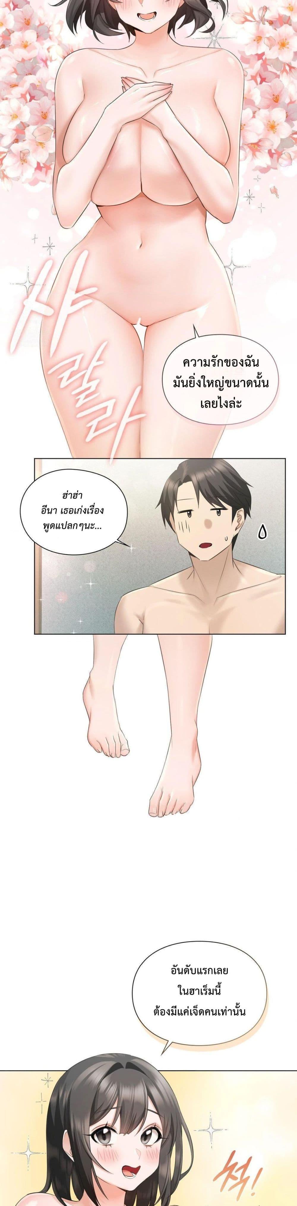 Doujin-Lc- อ่าน โดจิน มังฮวา เกาหลี ญี่ปุ่น จีน แปลไทย She Recommends a Harem ตอนที่ 1 2 3 4 5 6 7 8 9 10 11 12 13 14 ฟรี ไม่มีโฆษณา อ่าน โดจิน Manhwa เกาหลี ญี่ปุ่น จีน เรามีครบ คัดมาให้เน้นๆ โดจิน 18+ รับประกันความฟินโดย  Doujin Lc