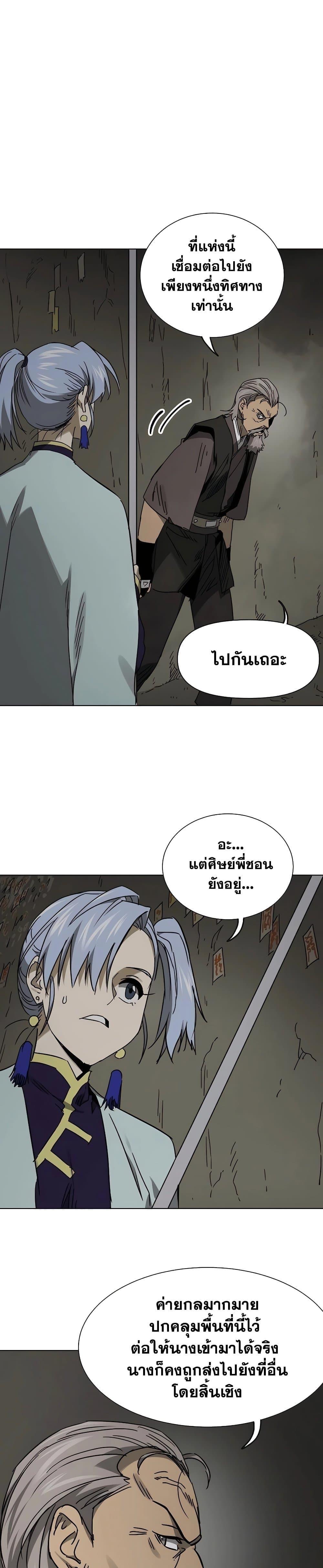 Manga-lc-com อ่านมังงะ อ่านการ์ตูน ออนไลน์ ฟรี Infinite Level Up in Murim ตอนที่ 1 2 3 4 5 6 7 8 9 10 11 12 13 14 ฟรี ไม่มีโฆษณา Manga-lc - อ่าน มังงะ อ่าน การ์ตูน ออนไลน์ อ่านมังงะ ฟรี