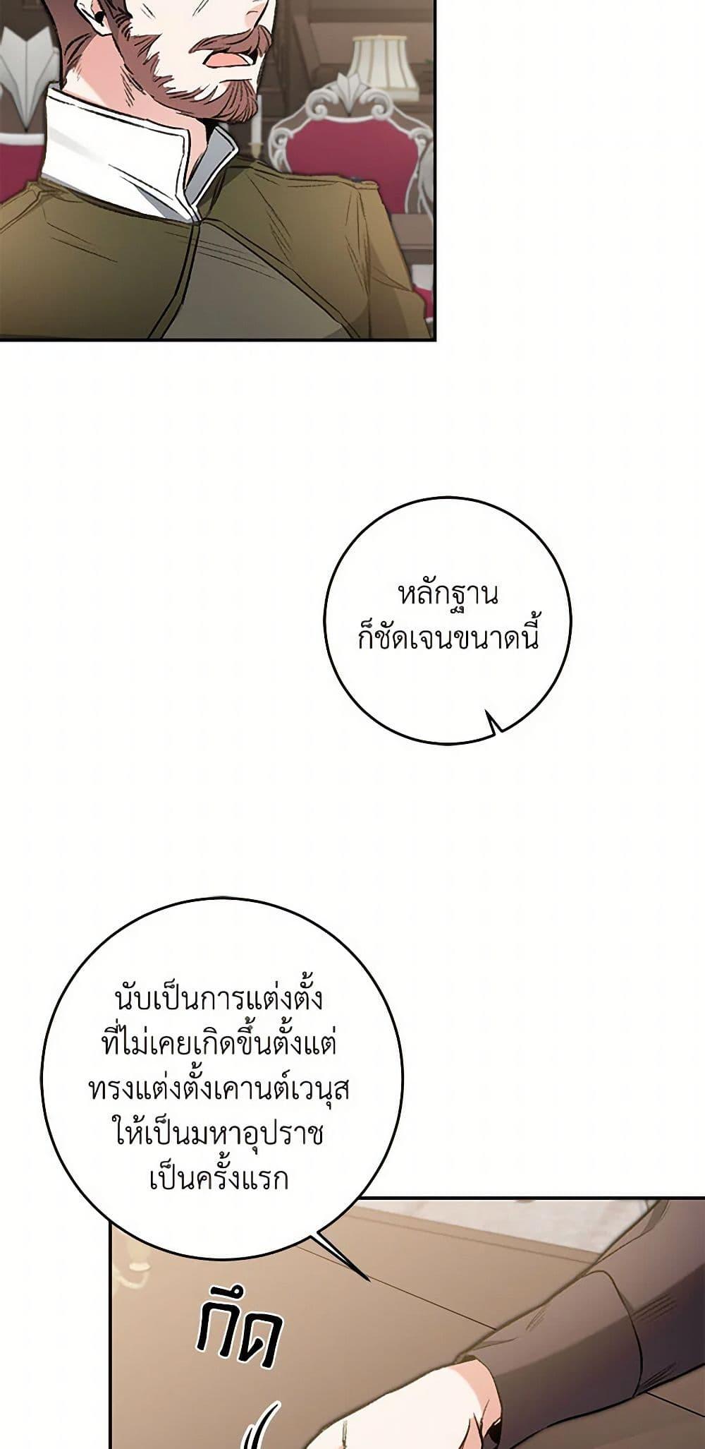 Manga-lc-com อ่านมังงะ อ่านการ์ตูน ออนไลน์ ฟรี I’ve Become the Villainous Empress of a Novel ตอนที่ 1 2 3 4 5 6 7 8 9 10 11 12 13 14 ฟรี ไม่มีโฆษณา Manga-lc - อ่าน มังงะ อ่าน การ์ตูน ออนไลน์ อ่านมังงะ ฟรี