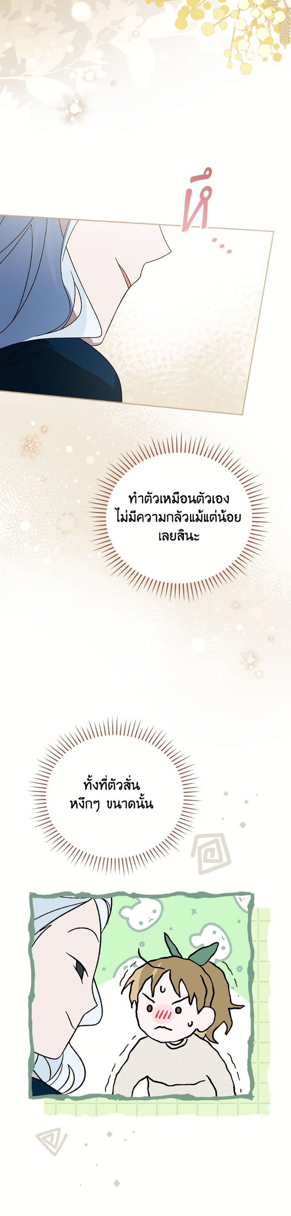 Manga-lc-com อ่านมังงะ อ่านการ์ตูน ออนไลน์ ฟรี I Was Just Having Fun With the Time Limit ตอนที่ 1 2 3 4 5 6 7 8 9 10 11 12 13 14 ฟรี ไม่มีโฆษณา Manga-lc - อ่าน มังงะ อ่าน การ์ตูน ออนไลน์ อ่านมังงะ ฟรี