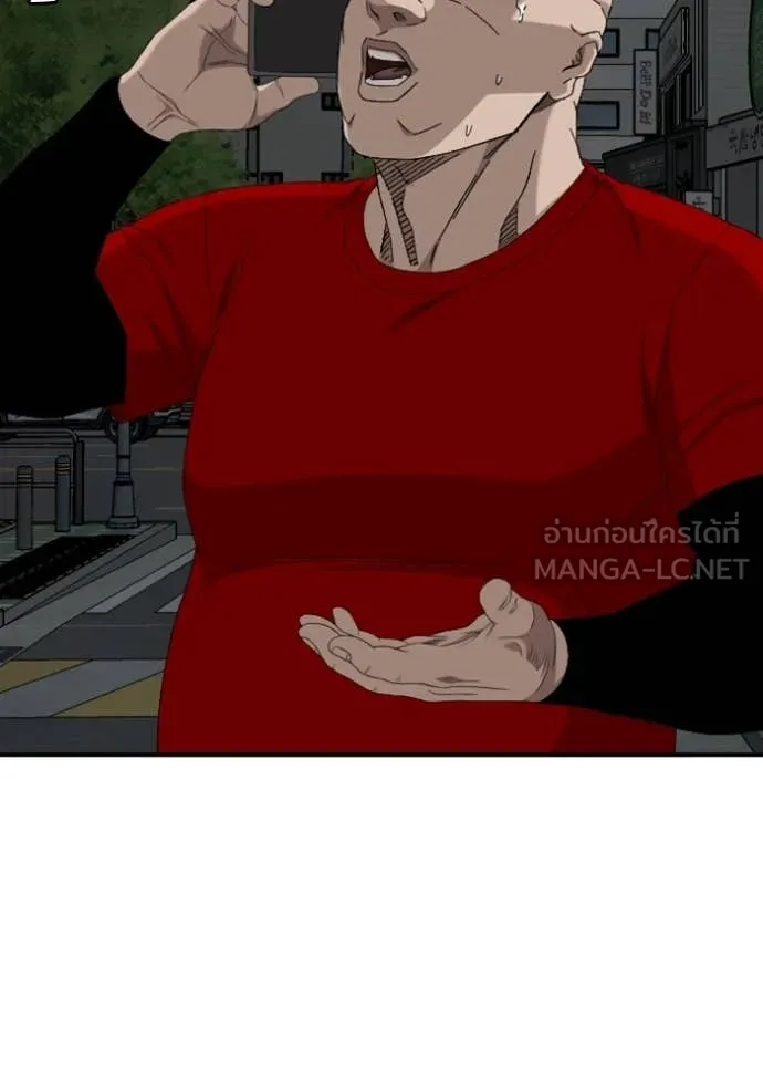 BAD GUY ตอนที่ 256 รูปที่ 119