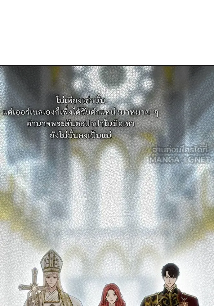 ห้องนอนลับ ตอนที่ 150 รูปที่ 90