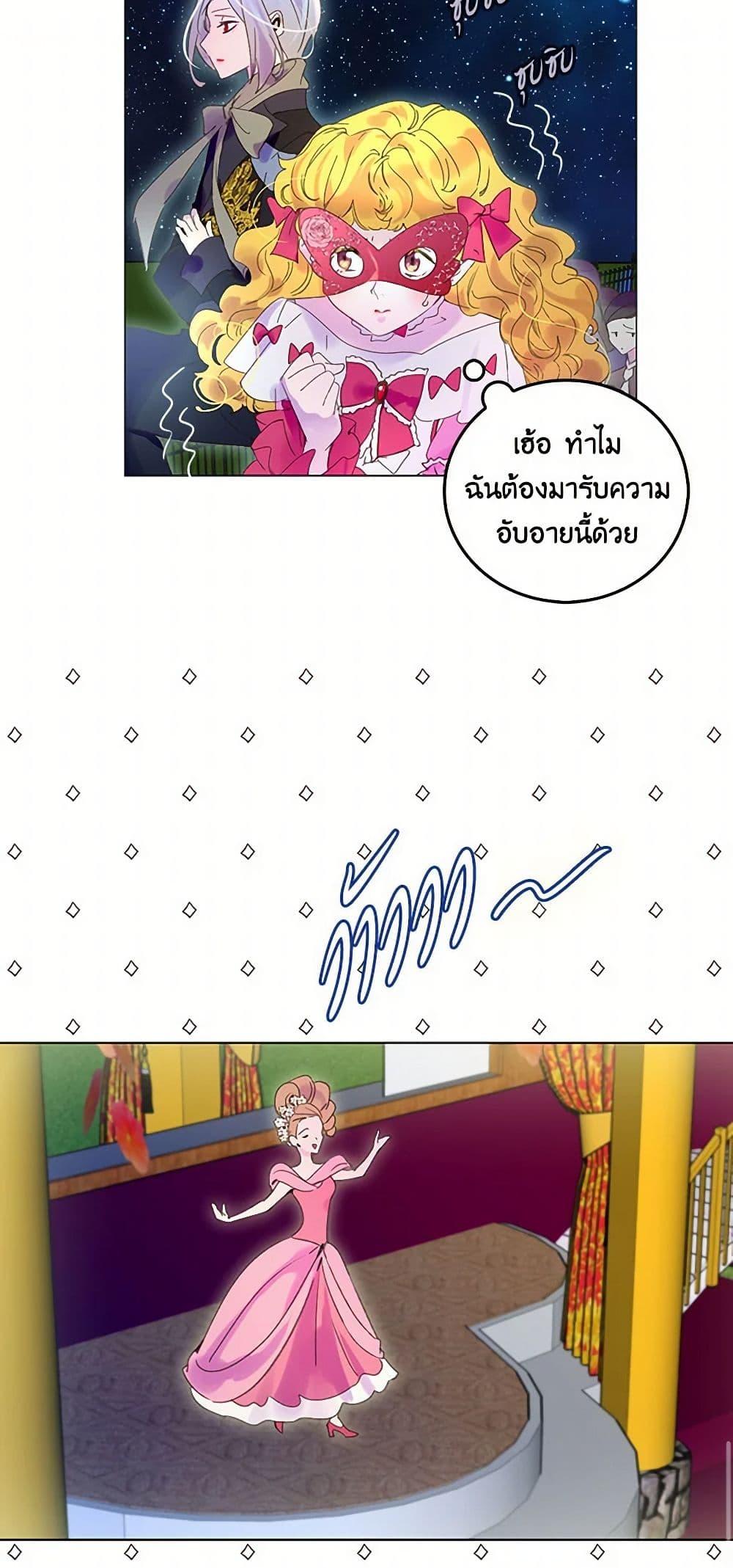 Manga-lc-com อ่านมังงะ อ่านการ์ตูน ออนไลน์ ฟรี Miss Not-So Sidekick ตอนที่ 1 2 3 4 5 6 7 8 9 10 11 12 13 14 ฟรี ไม่มีโฆษณา Manga-lc - อ่าน มังงะ อ่าน การ์ตูน ออนไลน์ อ่านมังงะ ฟรี