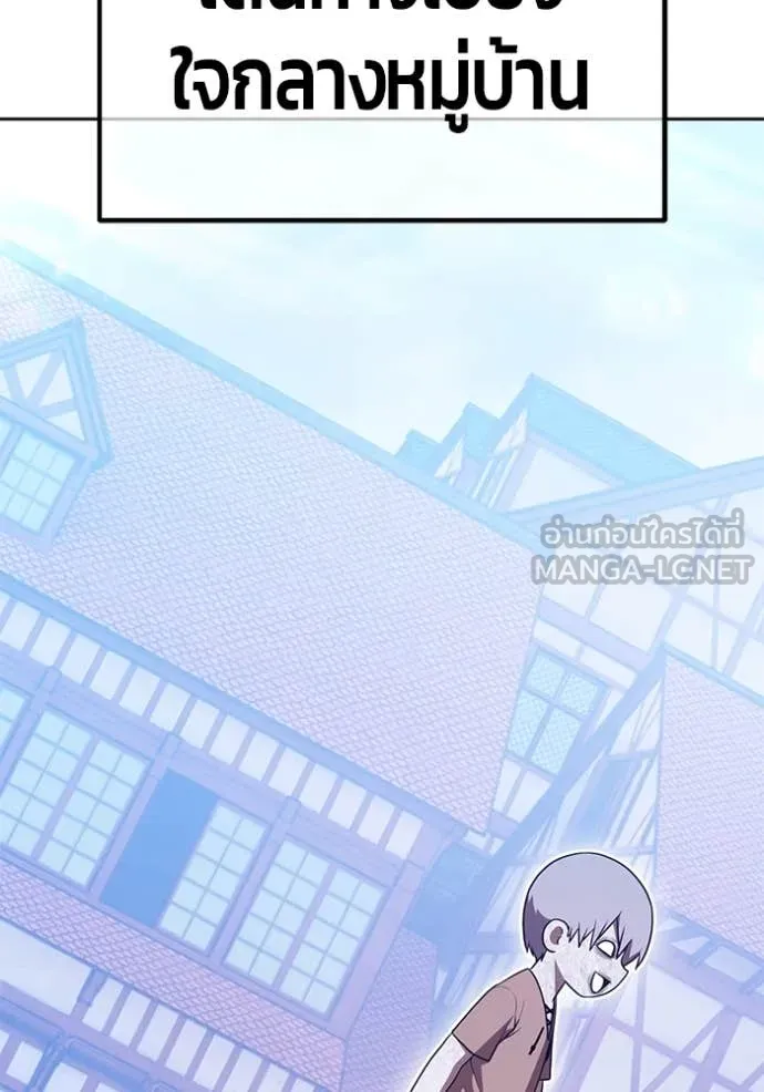 +99 ท่อนไม้ ตอนที่ 72 รูปที่ 445