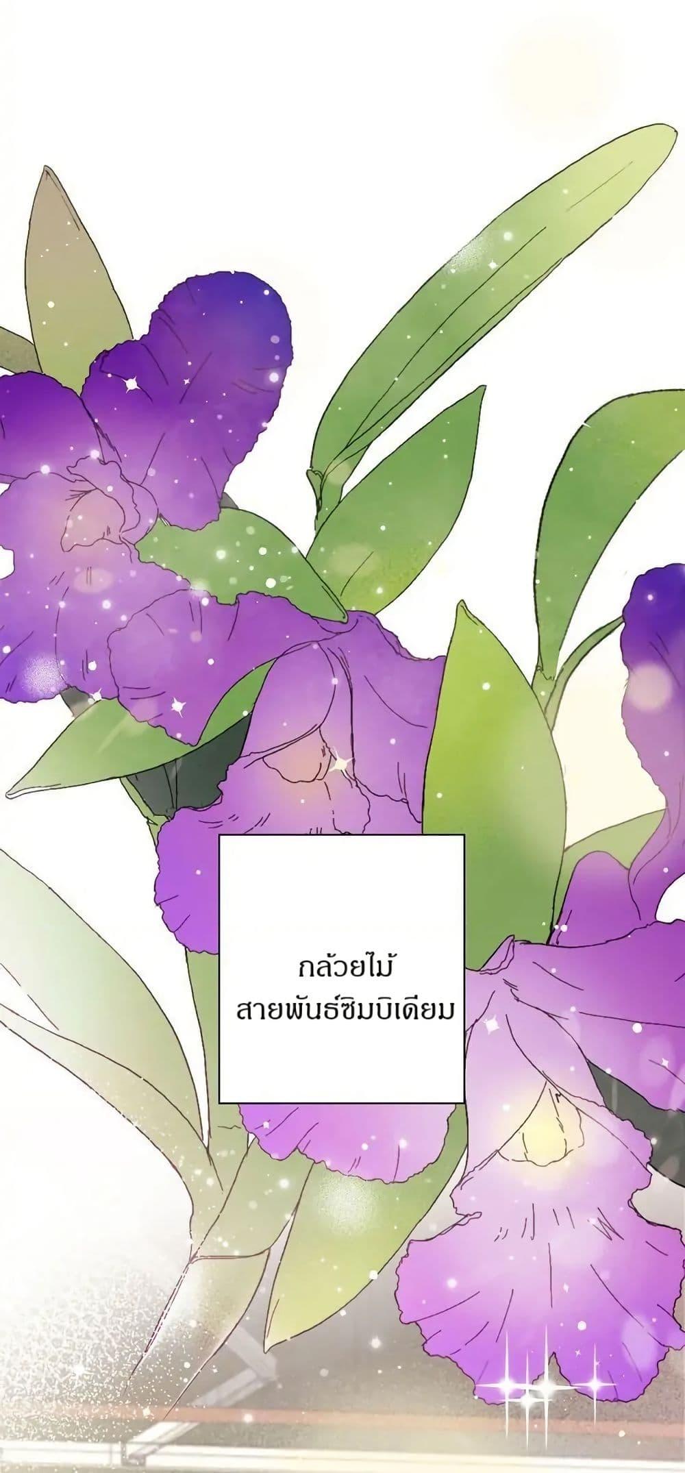 Manga-lc-com อ่านมังงะ อ่านการ์ตูน ออนไลน์ ฟรี Dear Benjamin ตอนที่ 1 2 3 4 5 6 7 8 9 10 11 12 13 14 ฟรี ไม่มีโฆษณา Manga-lc - อ่าน มังงะ อ่าน การ์ตูน ออนไลน์ อ่านมังงะ ฟรี