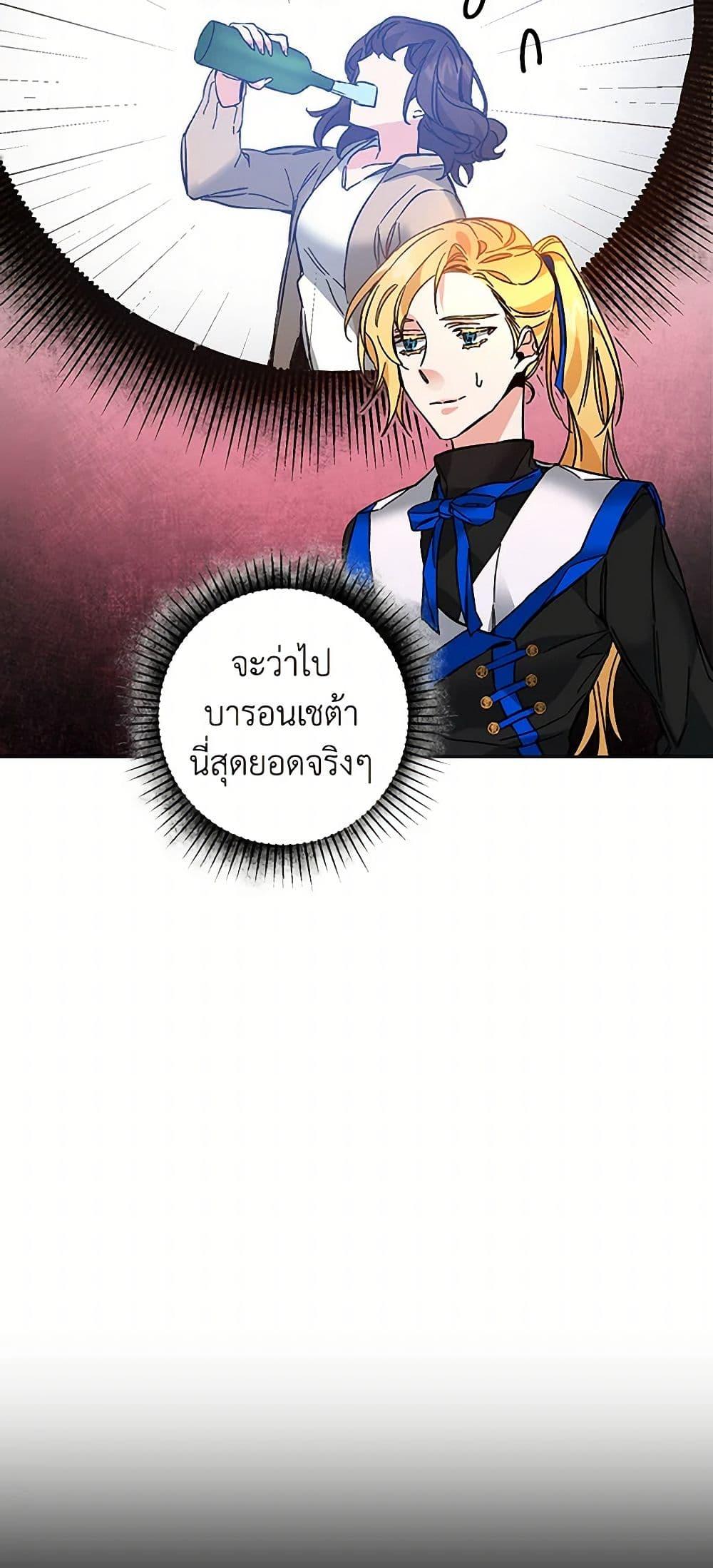 Manga-lc-com อ่านมังงะ อ่านการ์ตูน ออนไลน์ ฟรี I’ve Become the Villainous Empress of a Novel ตอนที่ 1 2 3 4 5 6 7 8 9 10 11 12 13 14 ฟรี ไม่มีโฆษณา Manga-lc - อ่าน มังงะ อ่าน การ์ตูน ออนไลน์ อ่านมังงะ ฟรี