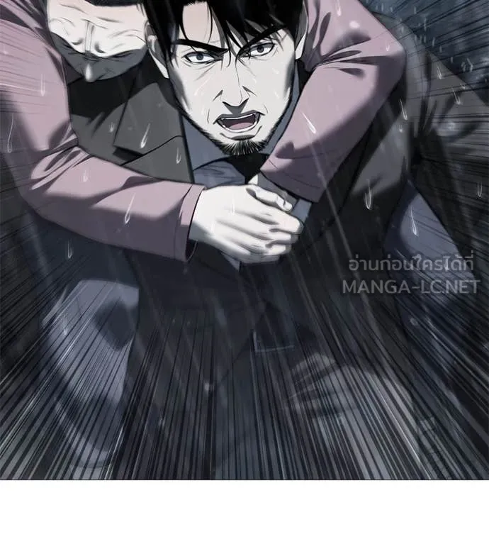 มัจจุราช ตอนที่ 12 รูปที่ 95