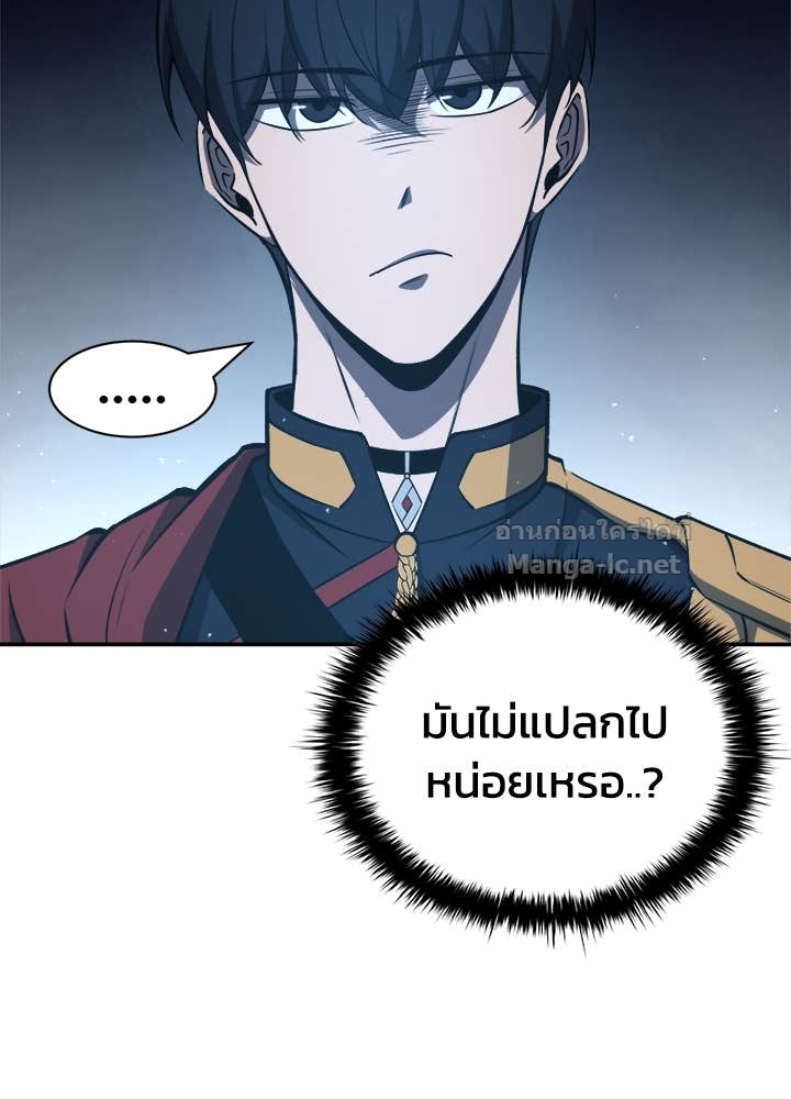 Doujin-Lc- อ่าน โดจิน มังฮวา เกาหลี ญี่ปุ่น จีน แปลไทย ผู้พิชิตเกมป้องกันฐาน ตอนที่ 1 2 3 4 5 6 7 8 9 10 11 12 13 14 ฟรี ไม่มีโฆษณา อ่าน โดจิน Manhwa เกาหลี ญี่ปุ่น จีน เรามีครบ คัดมาให้เน้นๆ โดจิน 18+ รับประกันความฟินโดย Doujin Lc