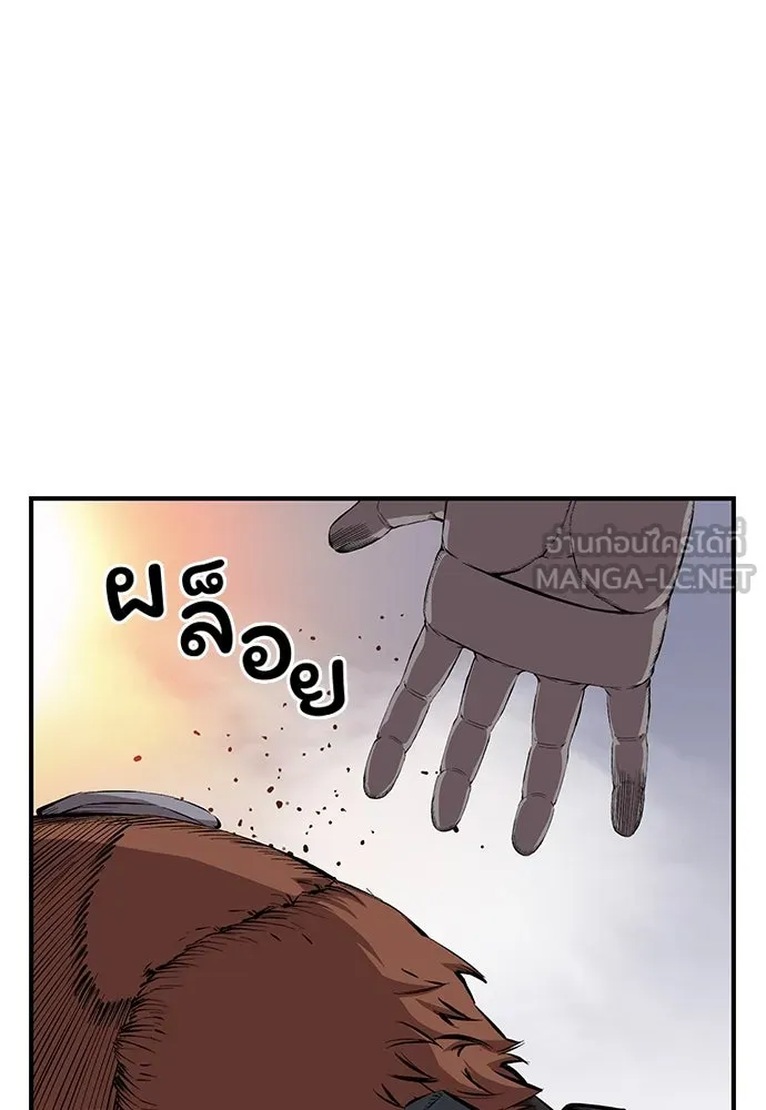 King Game ตอนที่ 36 ใครไปถึงที่นั่นนะ รูปที่ 132