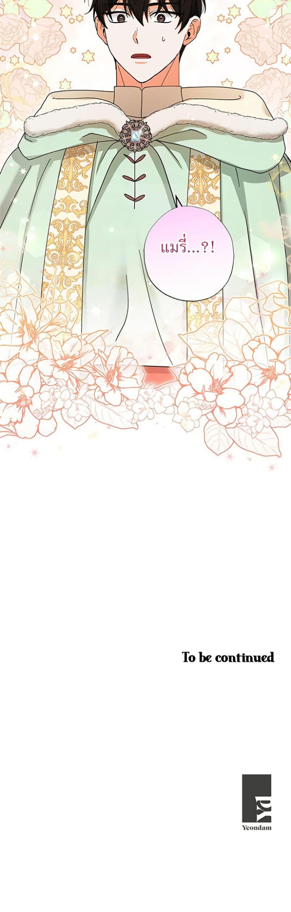 Manga-lc-com อ่านมังงะ อ่านการ์ตูน ออนไลน์ ฟรี I Became the Emperor’s Cat ตอนที่ 1 2 3 4 5 6 7 8 9 10 11 12 13 14 ฟรี ไม่มีโฆษณา Manga-lc - อ่าน มังงะ อ่าน การ์ตูน ออนไลน์ อ่านมังงะ ฟรี