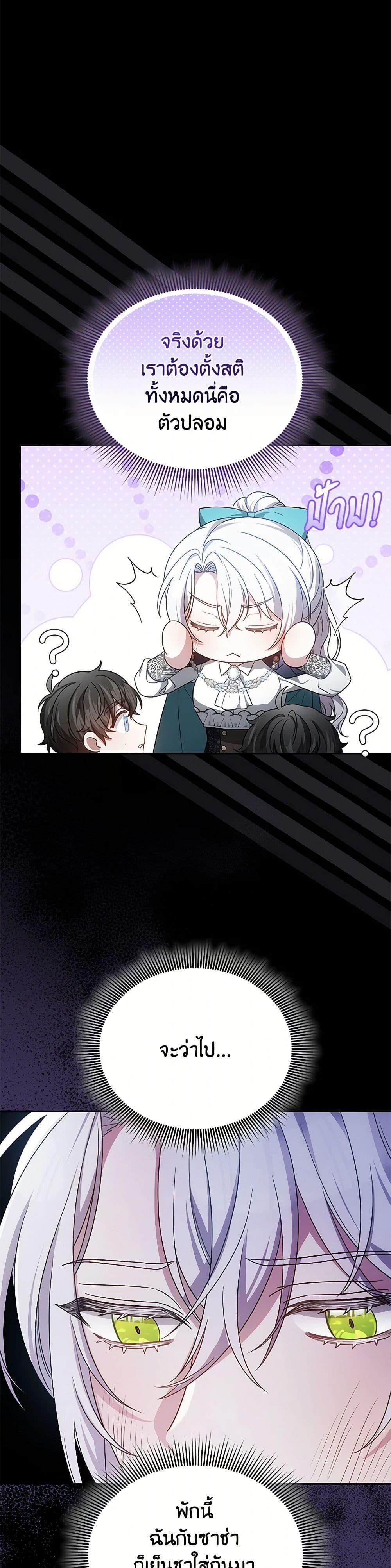 Manga-lc-com อ่านมังงะ อ่านการ์ตูน ออนไลน์ ฟรี The Male Lead’s Nephew Loves Me So Much ตอนที่ 1 2 3 4 5 6 7 8 9 10 11 12 13 14 ฟรี ไม่มีโฆษณา Manga-lc - อ่าน มังงะ อ่าน การ์ตูน ออนไลน์ อ่านมังงะ ฟรี