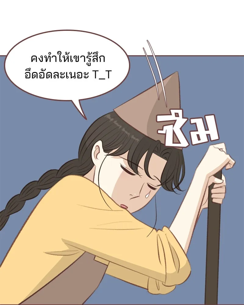 เพียงลมหนาว ตอนที่ 13 รูปที่ 8