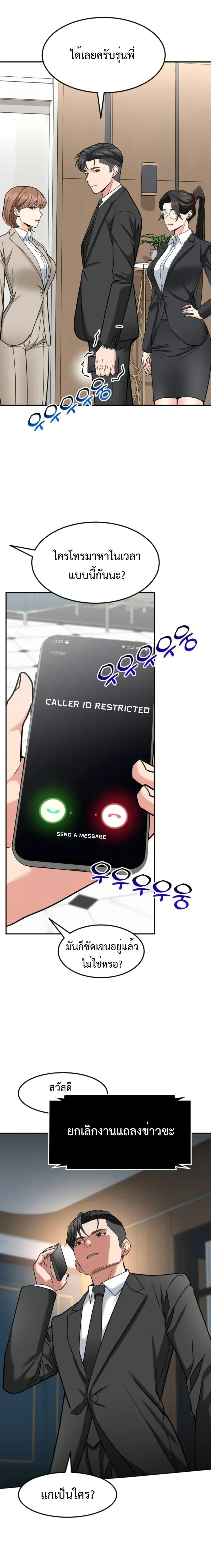 Manga-lc-com อ่านมังงะ อ่านการ์ตูน ออนไลน์ ฟรี Investors Who See the Future ตอนที่ 1 2 3 4 5 6 7 8 9 10 11 12 13 14 ฟรี ไม่มีโฆษณา Manga-lc - อ่าน มังงะ อ่าน การ์ตูน ออนไลน์ อ่านมังงะ ฟรี