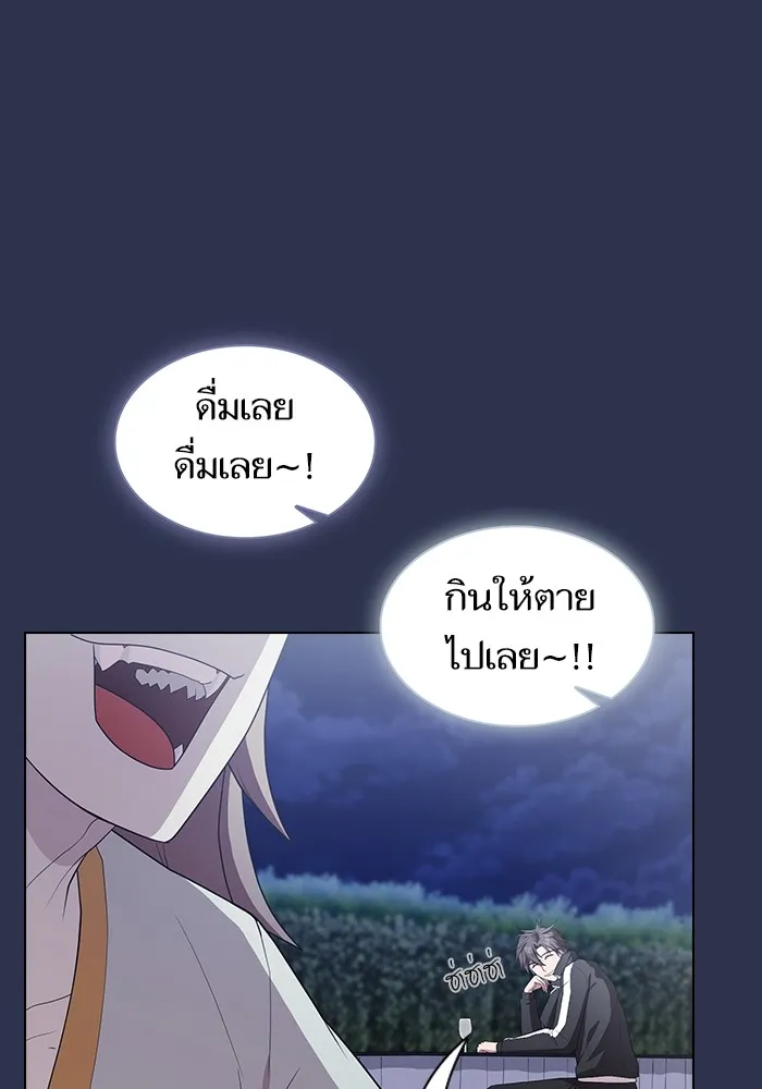 ผู้เล่นขั้นเทพแห่งหอคอยฝึกสอน ตอนที่ 159 รูปที่ 82