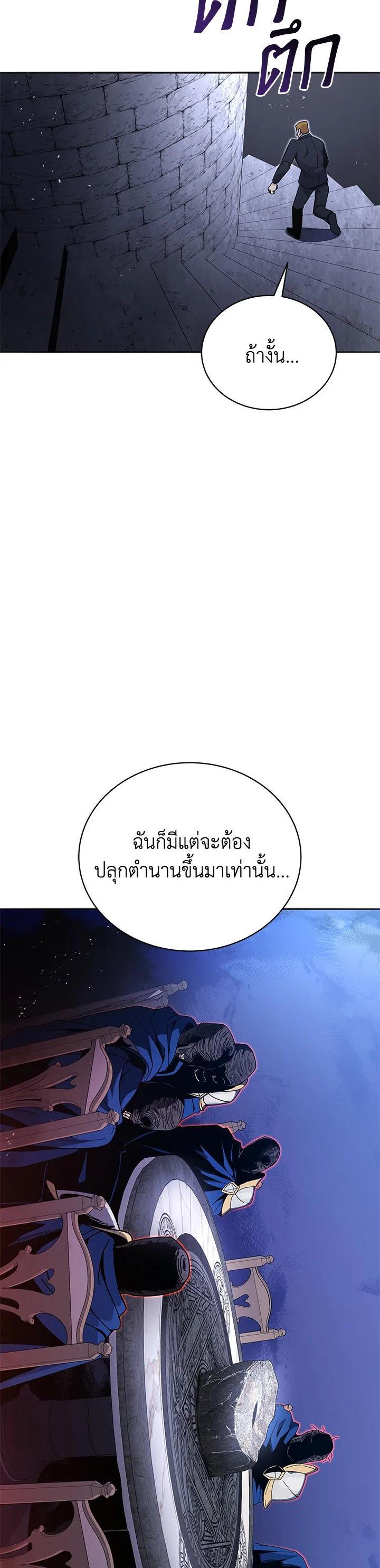 Manga-lc-com อ่านมังงะ อ่านการ์ตูน ออนไลน์ ฟรี The Descent of the Demonic Master ตอนที่ 1 2 3 4 5 6 7 8 9 10 11 12 13 14 ฟรี ไม่มีโฆษณา Manga-lc - อ่าน มังงะ อ่าน การ์ตูน ออนไลน์ อ่านมังงะ ฟรี