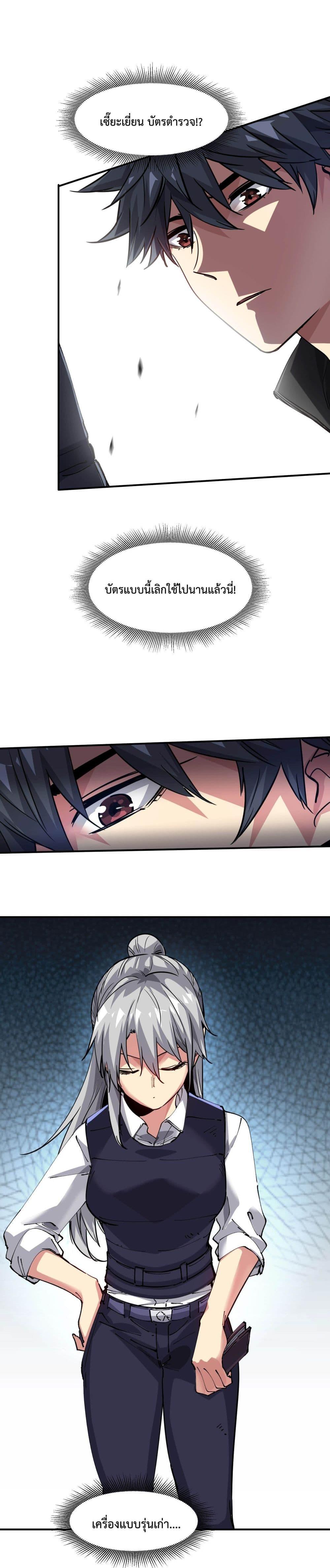 Manga-lc-com อ่านมังงะ อ่านการ์ตูน ออนไลน์ ฟรี The Evolution ตอนที่ 1 2 3 4 5 6 7 8 9 10 11 12 13 14 ฟรี ไม่มีโฆษณา Manga-lc - อ่าน มังงะ อ่าน การ์ตูน ออนไลน์ อ่านมังงะ ฟรี