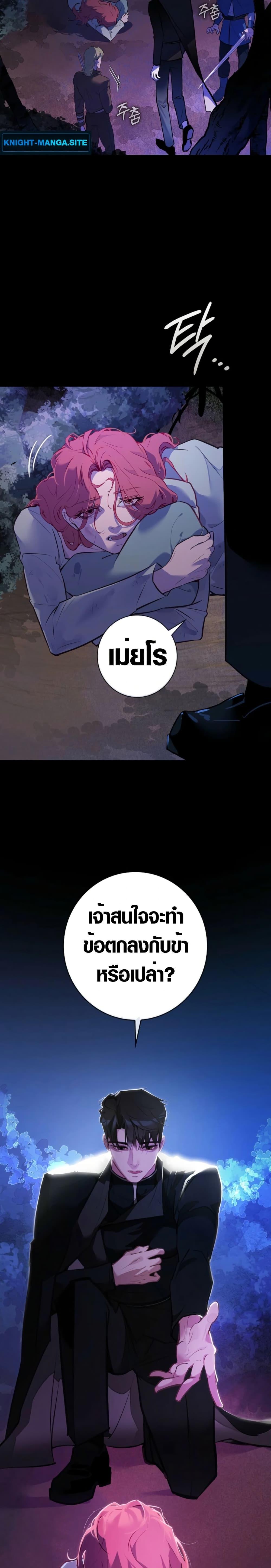 Manga-lc-com อ่านมังงะ อ่านการ์ตูน ออนไลน์ ฟรี Seian ตอนที่ 1 2 3 4 5 6 7 8 9 10 11 12 13 14 ฟรี ไม่มีโฆษณา Manga-lc - อ่าน มังงะ อ่าน การ์ตูน ออนไลน์ อ่านมังงะ ฟรี