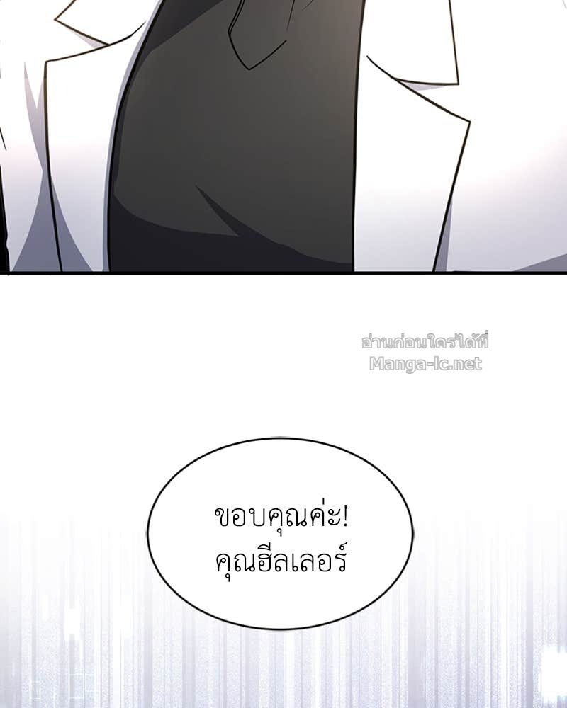 Doujin-Lc- อ่าน โดจิน มังฮวา เกาหลี ญี่ปุ่น จีน แปลไทย ฮีลเลอร์กำมะลอ ตอนที่ 1 2 3 4 5 6 7 8 9 10 11 12 13 14 ฟรี ไม่มีโฆษณา อ่าน โดจิน Manhwa เกาหลี ญี่ปุ่น จีน เรามีครบ คัดมาให้เน้นๆ โดจิน 18+ รับประกันความฟินโดย Doujin Lc