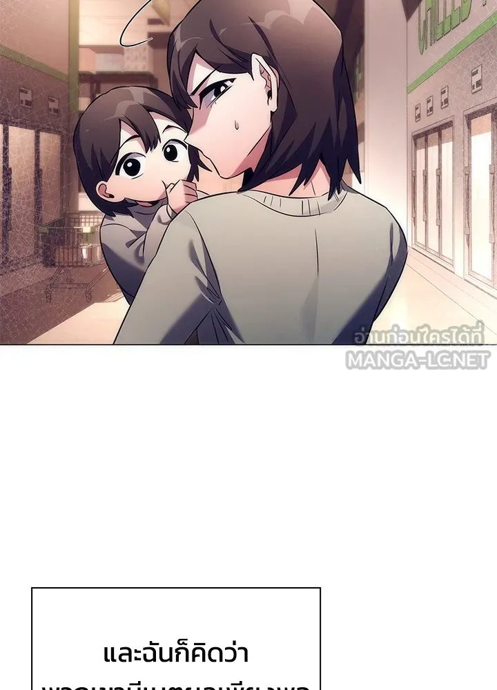 คืนแห่งโทแกบี ตอนที่ 44 รูปที่ 12