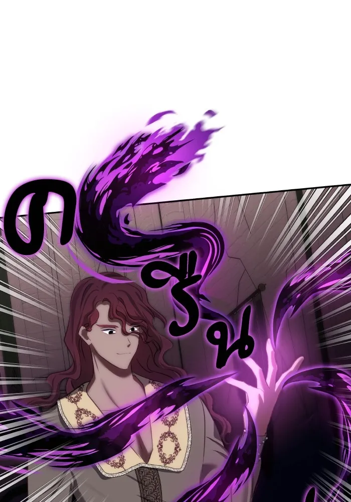 บุตรสาวของดยุกปีศาจ ตอนที่ 81 รูปที่ 19