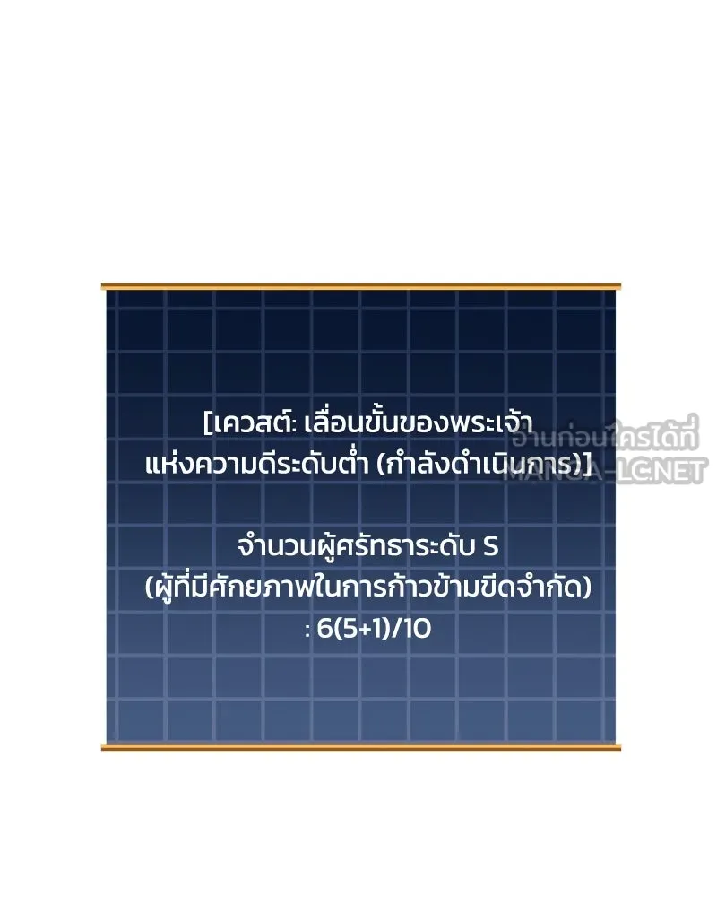 สัปดาห์นี้งดอัปตอนใหม่ ตอนที่ 50 รูปที่ 33