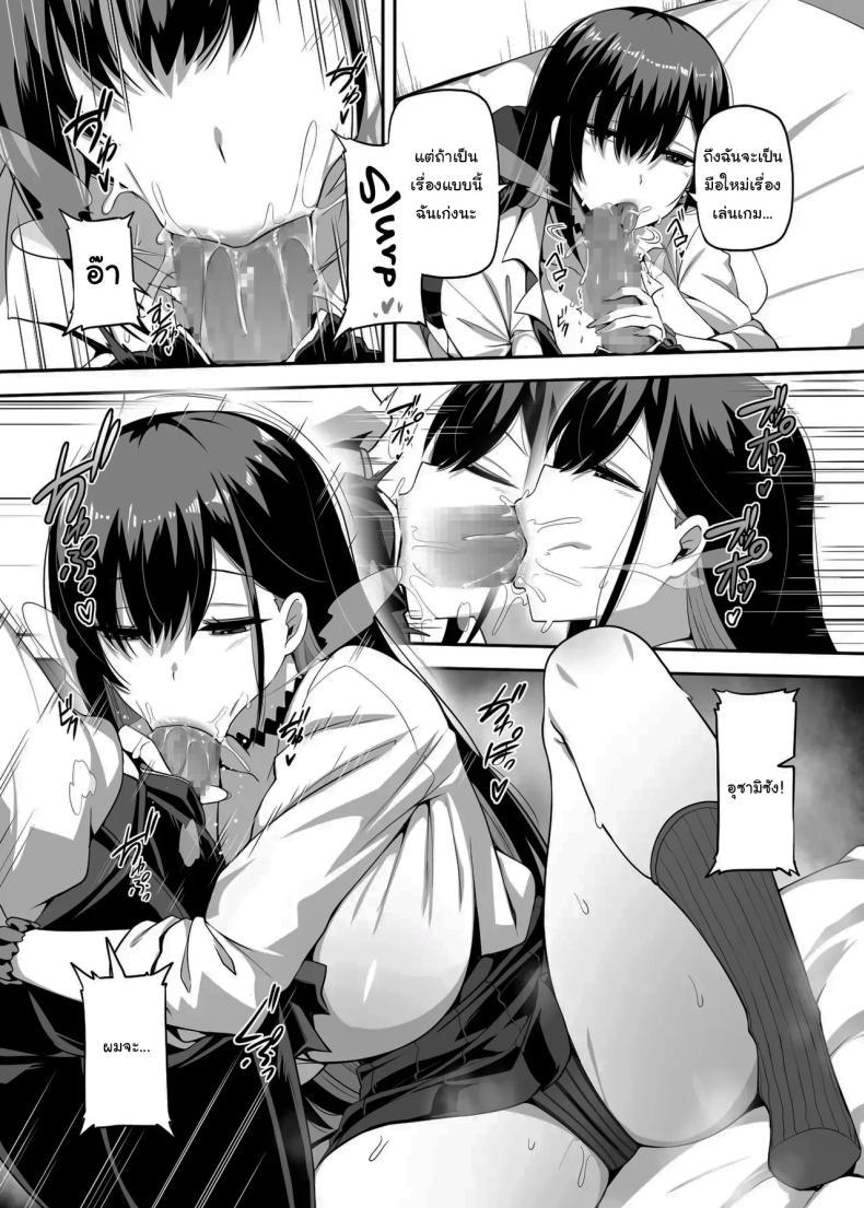 Doujin-Lc- อ่าน โดจิน มังฮวา เกาหลี ญี่ปุ่น จีน แปลไทย สอนฉันเล่นเกมหน่อยสิ [Anmonkan (Darkmaya)] Class no Gal ga Uchi ni Kite, Issho ni Hunting Action Yattemita Ken That time Gal from my class came over and we tried out A Hunting Game together ตอนที่ 1 2 3 4 5 6 7 8 9 10 11 12 13 14 ฟรี ไม่มีโฆษณา อ่าน โดจิน Manhwa เกาหลี ญี่ปุ่น จีน เรามีครบ คัดมาให้เน้นๆ โดจิน 18+ รับประกันความฟินโดย  Doujin Lc
