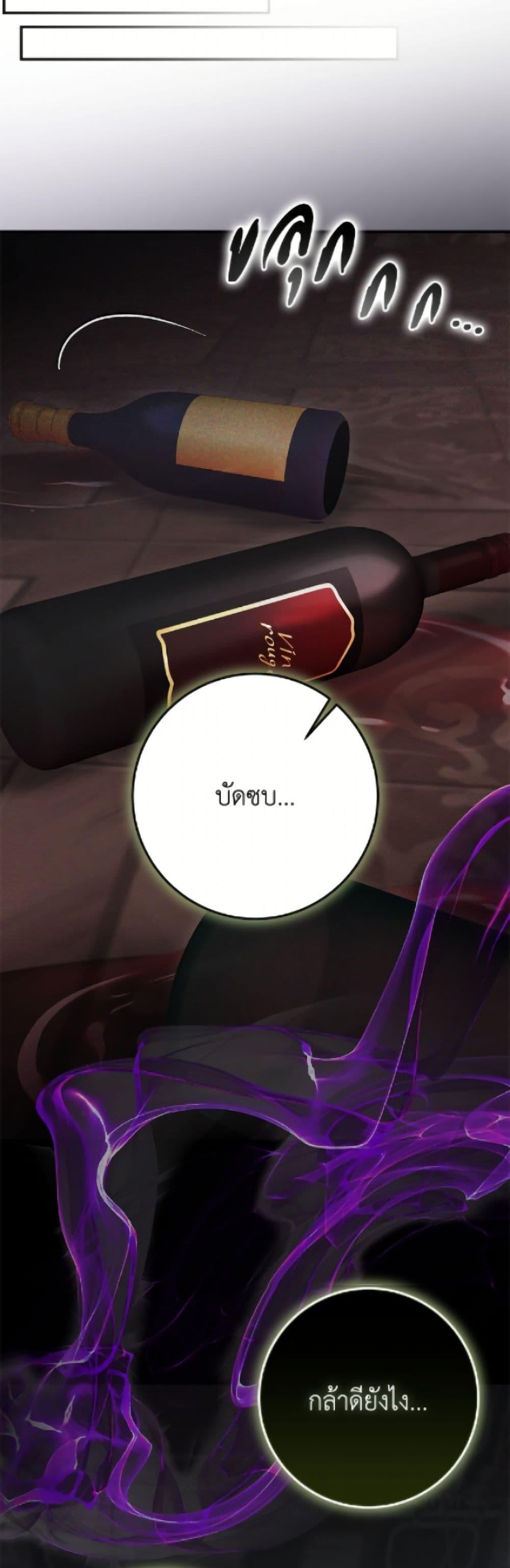 Manga-lc-com อ่านมังงะ อ่านการ์ตูน ออนไลน์ ฟรี I’ve Become the Devil’s Master ตอนที่ 1 2 3 4 5 6 7 8 9 10 11 12 13 14 ฟรี ไม่มีโฆษณา Manga-lc - อ่าน มังงะ อ่าน การ์ตูน ออนไลน์ อ่านมังงะ ฟรี