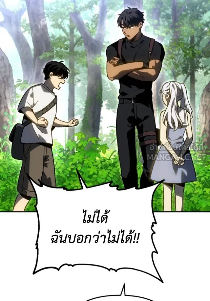 Regressor’s Life Aft ตอนที่ 108 รูปที่ 89