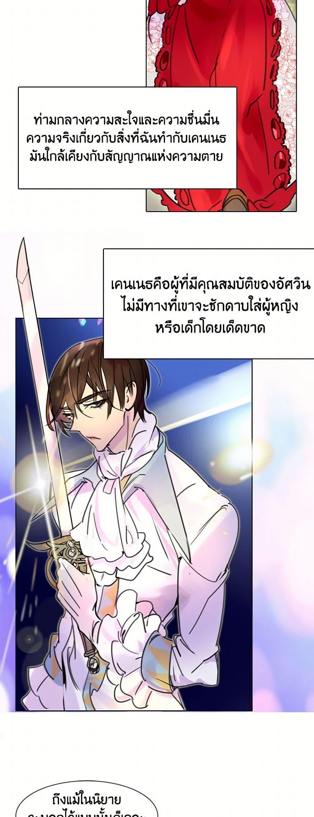 Manga-lc-com อ่านมังงะ อ่านการ์ตูน ออนไลน์ ฟรี Miss Not-So Sidekick ตอนที่ 1 2 3 4 5 6 7 8 9 10 11 12 13 14 ฟรี ไม่มีโฆษณา Manga-lc - อ่าน มังงะ อ่าน การ์ตูน ออนไลน์ อ่านมังงะ ฟรี