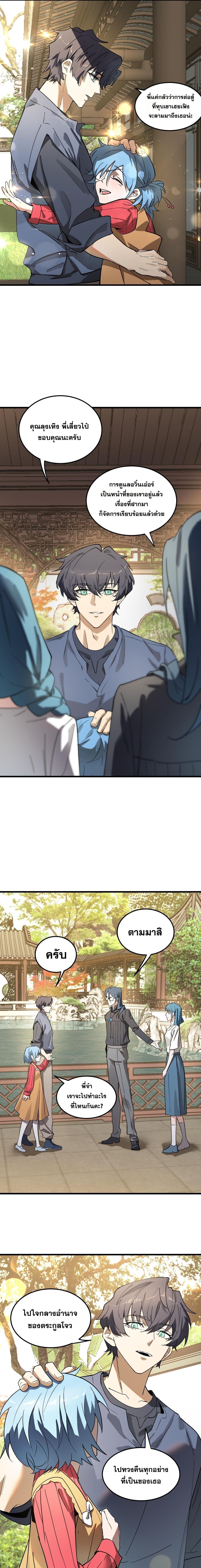 Manga-lc-com อ่านมังงะ อ่านการ์ตูน ออนไลน์ ฟรี SSS Grade Saint Knight ตอนที่ 1 2 3 4 5 6 7 8 9 10 11 12 13 14 ฟรี ไม่มีโฆษณา Manga-lc - อ่าน มังงะ อ่าน การ์ตูน ออนไลน์ อ่านมังงะ ฟรี